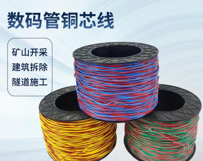 薛城如何正确使用放炮线爆破母线