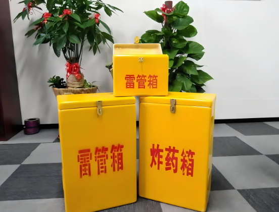 薛城玻璃钢炸药箱与普通炸药箱有什么区别？