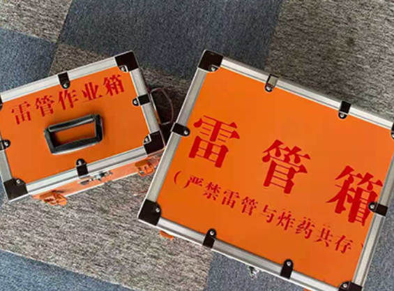 薛城雷管箱规范存放管理标准