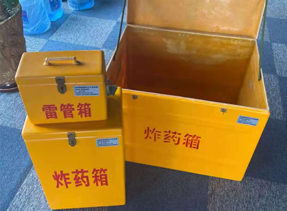 薛城雷管箱外观设计的功能性与行业应用趋势