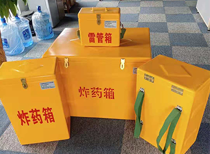 薛城炸药箱在爆破作业中的重要性