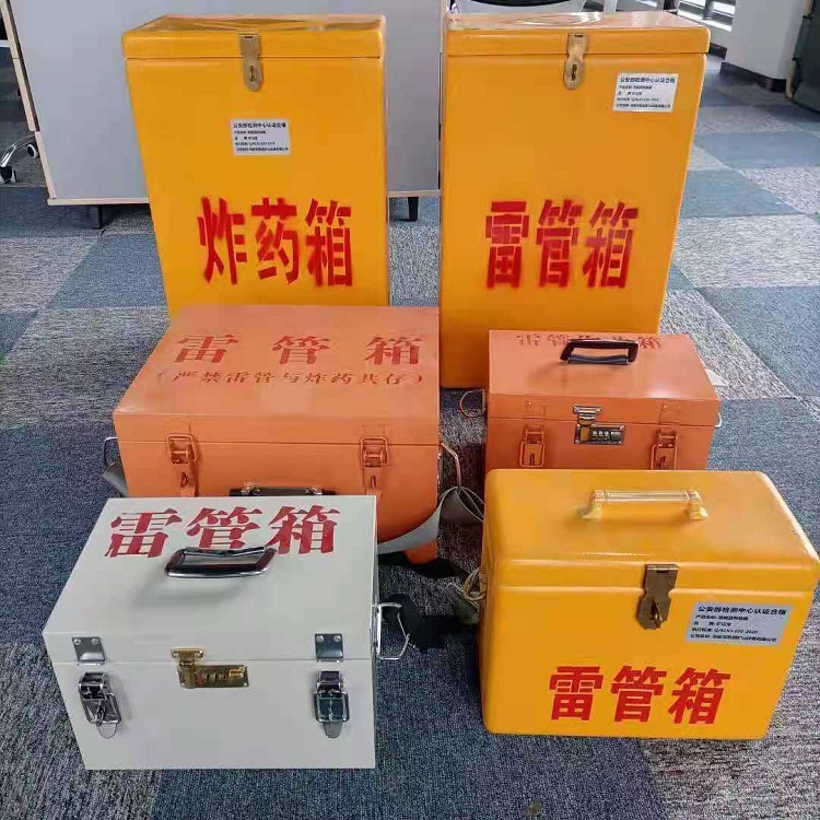 薛城雷管炸药箱材质解析盘点