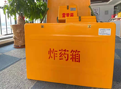薛城炸药箱的意义
