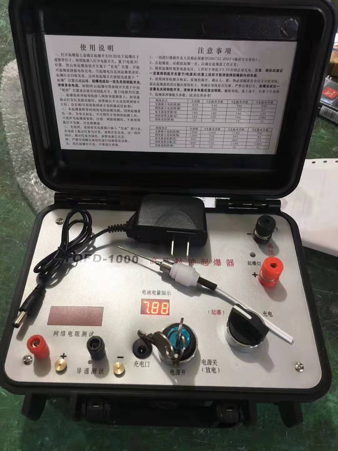 薛城发爆器（矿用起爆器）：爆破作业的“总开关”，你真的了解它吗？